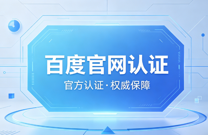 一对一教学